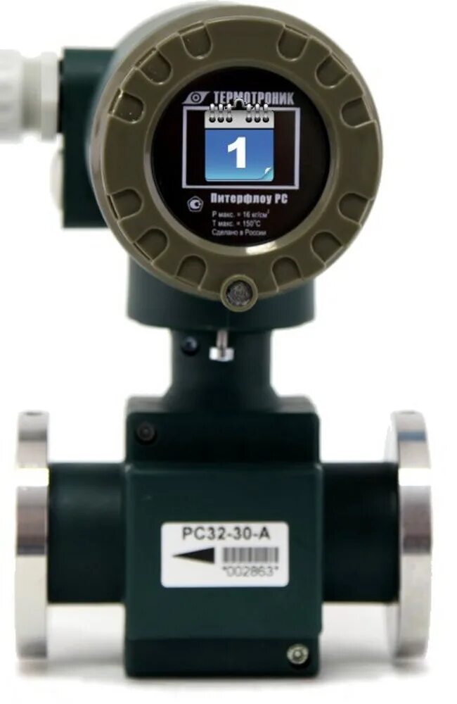 термотроник архиватор