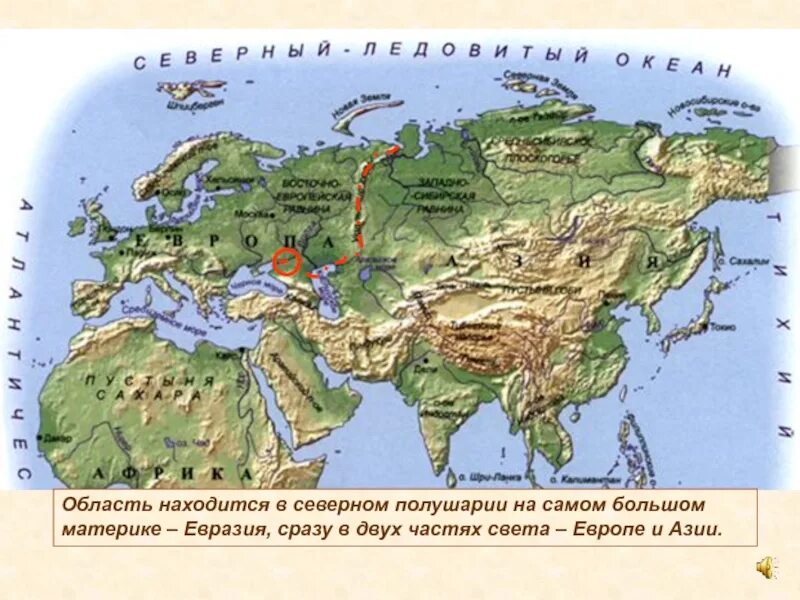 Материк Евразия на карте. Карта Евразии. Северная Евразия на карте.