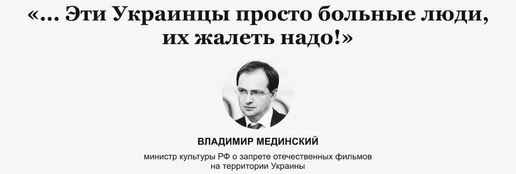 Лекция мединского о лермонтове. Подпись Мединского. Министр культуры России бывший. Министр культуры РФ бывший до Мединского.