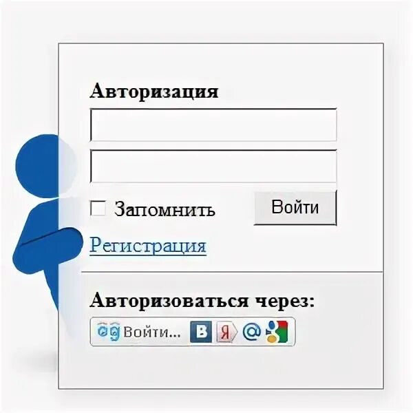 Irk2024 ru авторизация вход. Модуль авторизации. Авторизация картинка. Авторизация в приложении. Авторизоваться.