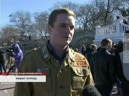 Сгуп отряд севастополь