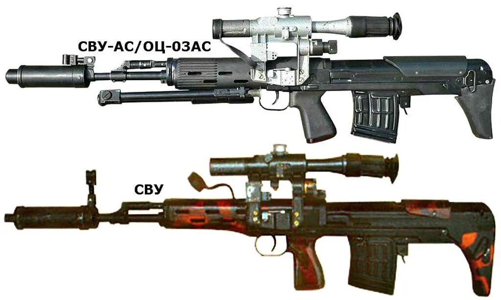 Оц-3 винтовка СВУ. СВУ оц 03 винтовка. Снайперская винтовка СВУ. Снайперская винтовка укороченная СВУ-АС оц-03ас. Сву 3