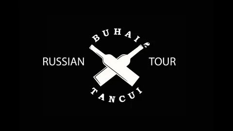 Бухай танцуй