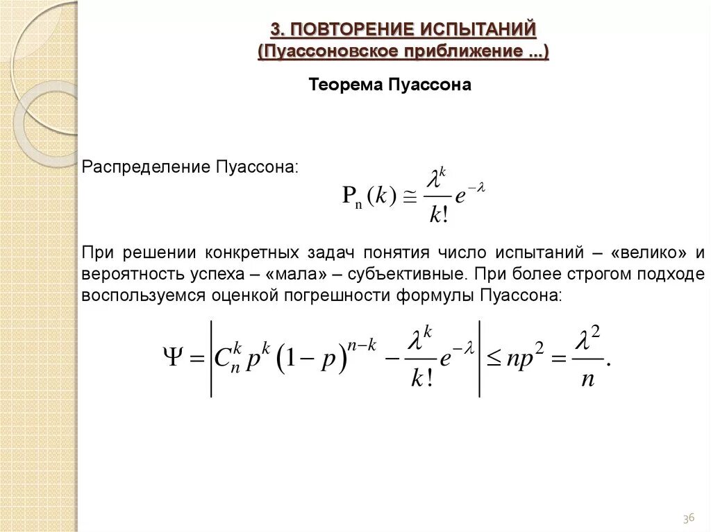 Картинки ОПРЕДЕЛИТЕ ПРЕДЕЛЬНЫЕ ВЕРОЯТНОСТИ