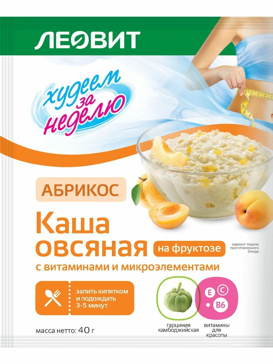 Каша леовит ассорти овсяная, 7х40г 4607041067922. Овсяная каша похудеть. Овсяная каша похудеть. Овсяные хлопья с черникой. Овсяная каша для похудения.