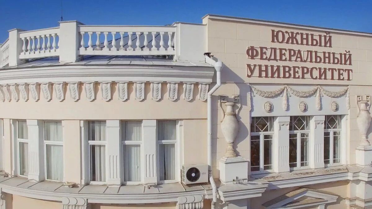 южный федеральный университет г ростов-на-дону. южный университет ростов. юфу ростов на дону центр. южный университет ростов на дону. южный федеральный университет г ростов-на-дону.