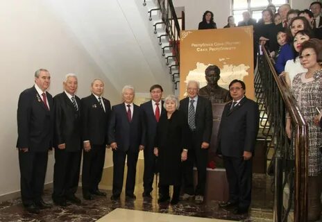 Постоянное представительство республики саха