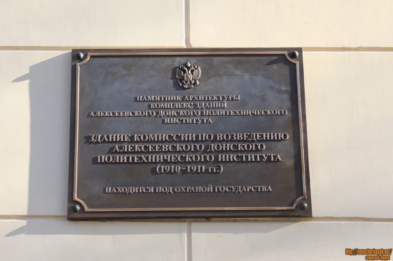 Вывески таблички фасадные. Вывеска организации. Фасадная табличка на здание памятник. Вывеска на здание администрации города. Табличка организации на здание.