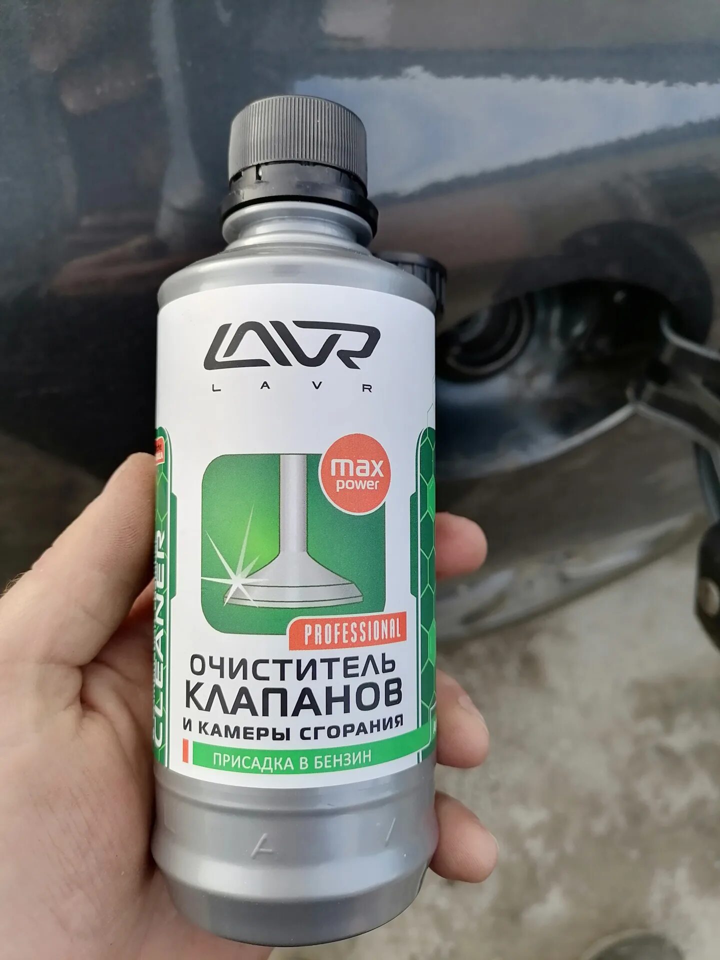 Lavr очиститель клапанов и камеры сгорания. Очиститель клапанов lavr. Очиститель клапанов lavr. (присадка в бензин). Очиститель клапанов и камеры сгорания в бензобак.