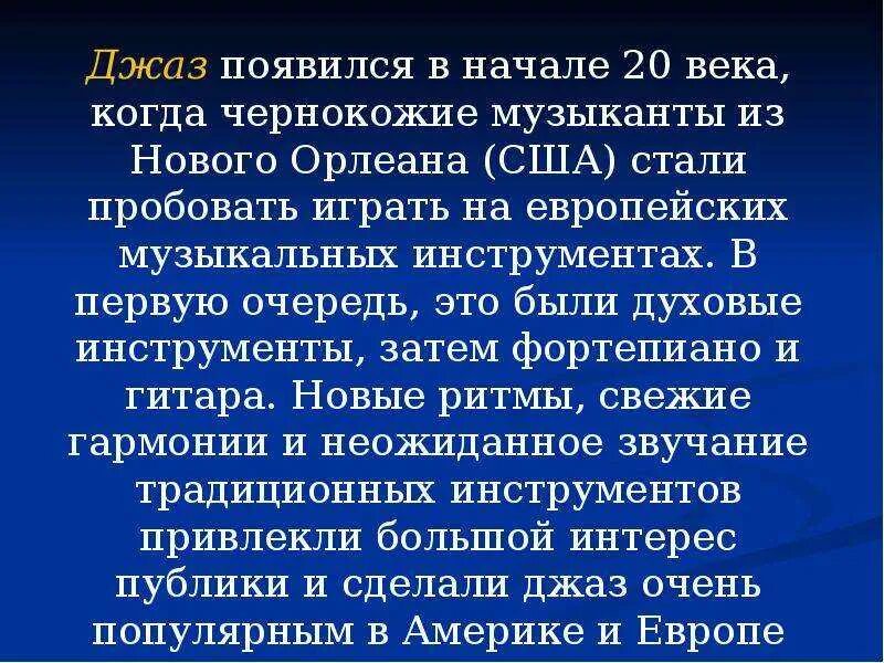 стихи песни 20 века. романсы 20 века на стихи русских поэтов. стихи песни 20 века. стихотворение а. константин яковлевич ваншенкин мальчишка.