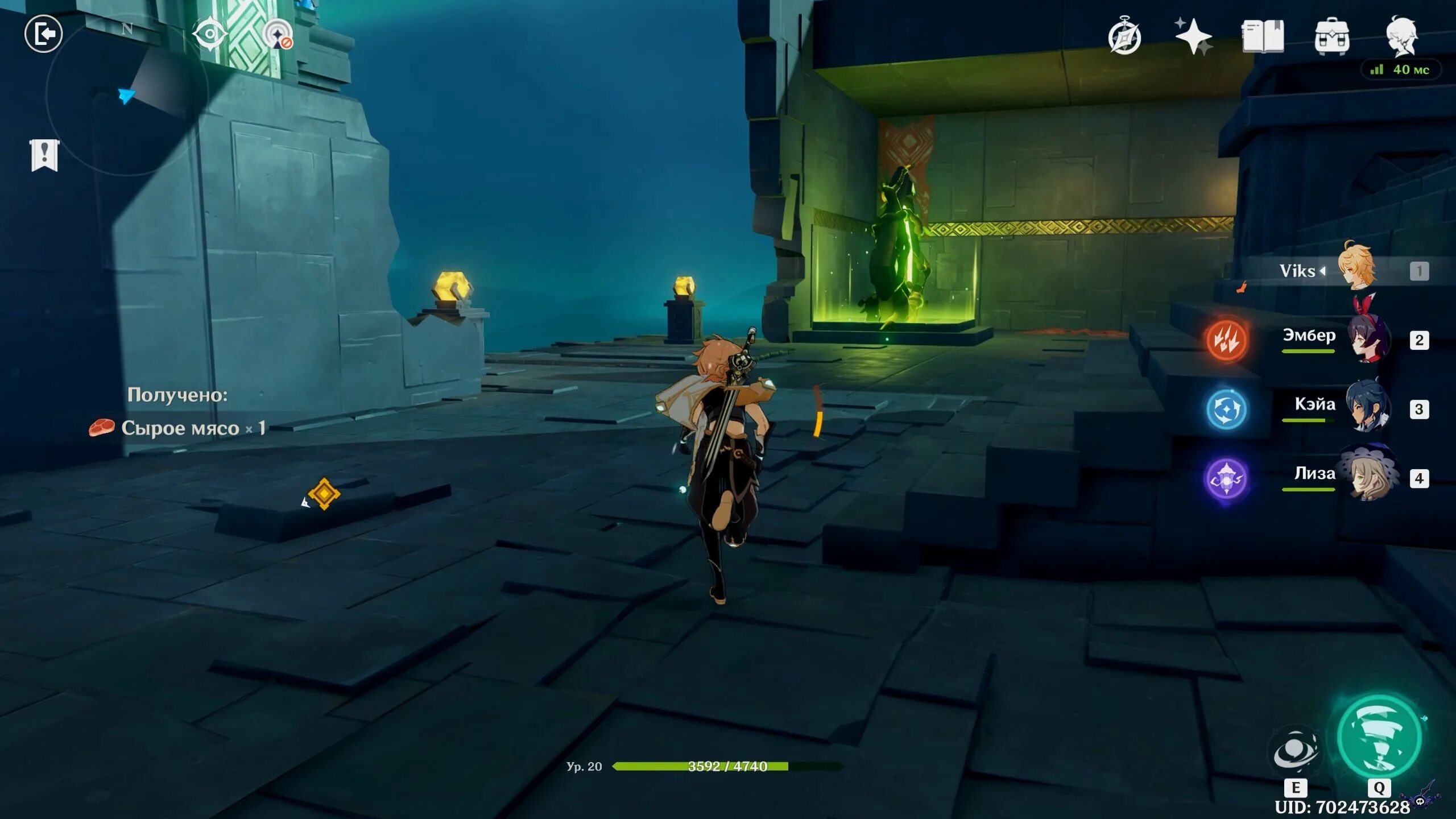 геншин импакт рутинная работа. лиза с книгой геншин. квест рутинная работа genshin impact. какое блюдо нравится лизе геншин импакт. донна геншин импакт.