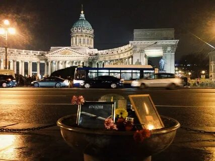 Память спб
