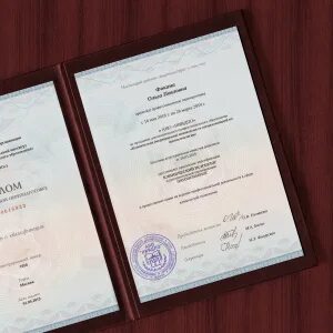 Государственный психолог