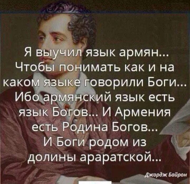 Стихи на армянском языке. Стихотворение на армянском языке. Красивые стихи на армянском языке. Короткие стихи на армянском языке. Мере кунем на армянском