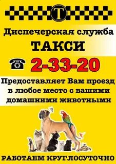 Снежинск номера телефонов
