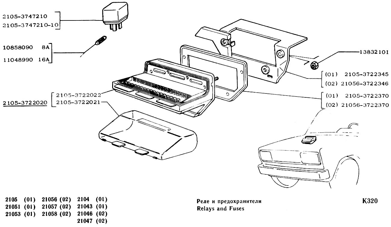 схема блока предохранителей ваз 2104. схема монтажного блока 2105. схема предохранителей 2105 карбюратор. монтажный блок ваз 2105 инжектор.