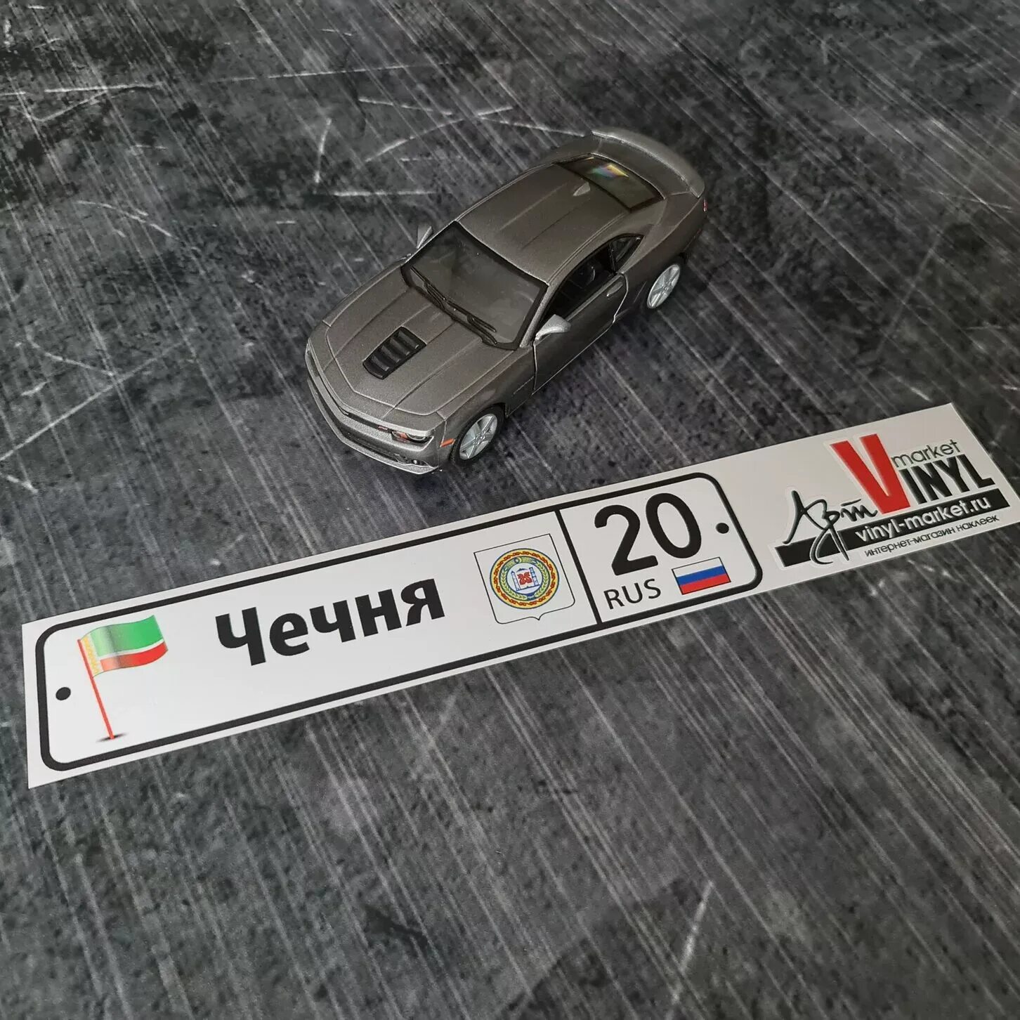 Чечня наклейка. Наклейки чеченские. Borz 95 номера. Камри 95. Чечня регион номер автомобиля.