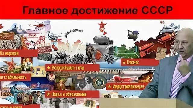 Достижения советских историков. Достижения советских историков