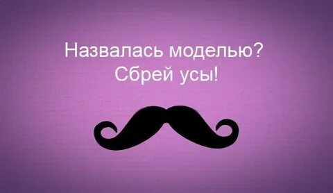 Назвалась