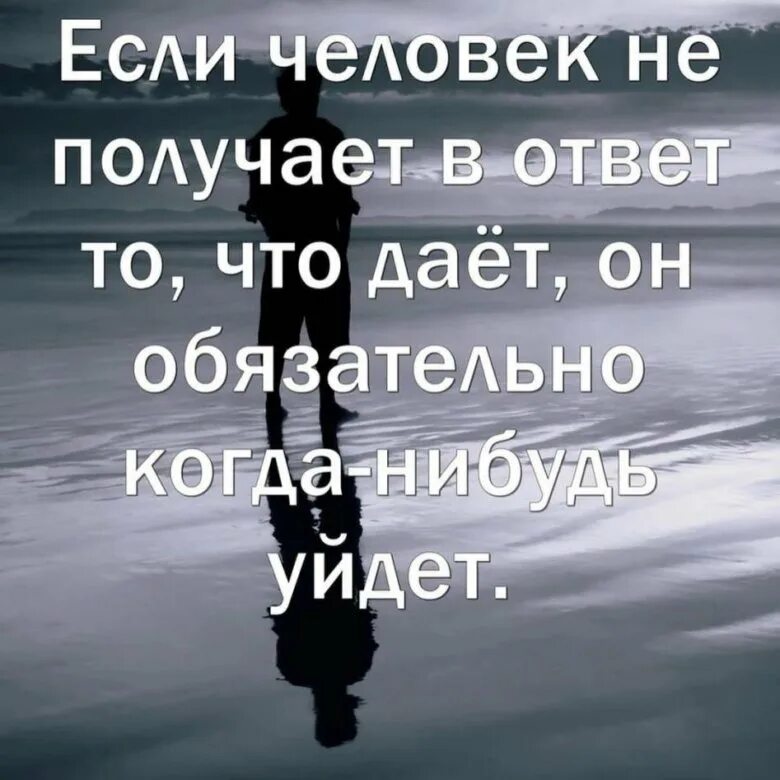 Он когда нибудь уйдет. Он когда нибудь уйдет