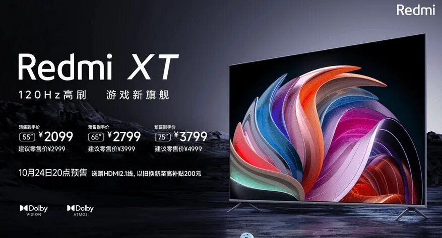 Телевизор xiaomi 2023. Redmi x55 телевизор. Redmi 55. Redmi x55 телевизор. Телевизор новости.