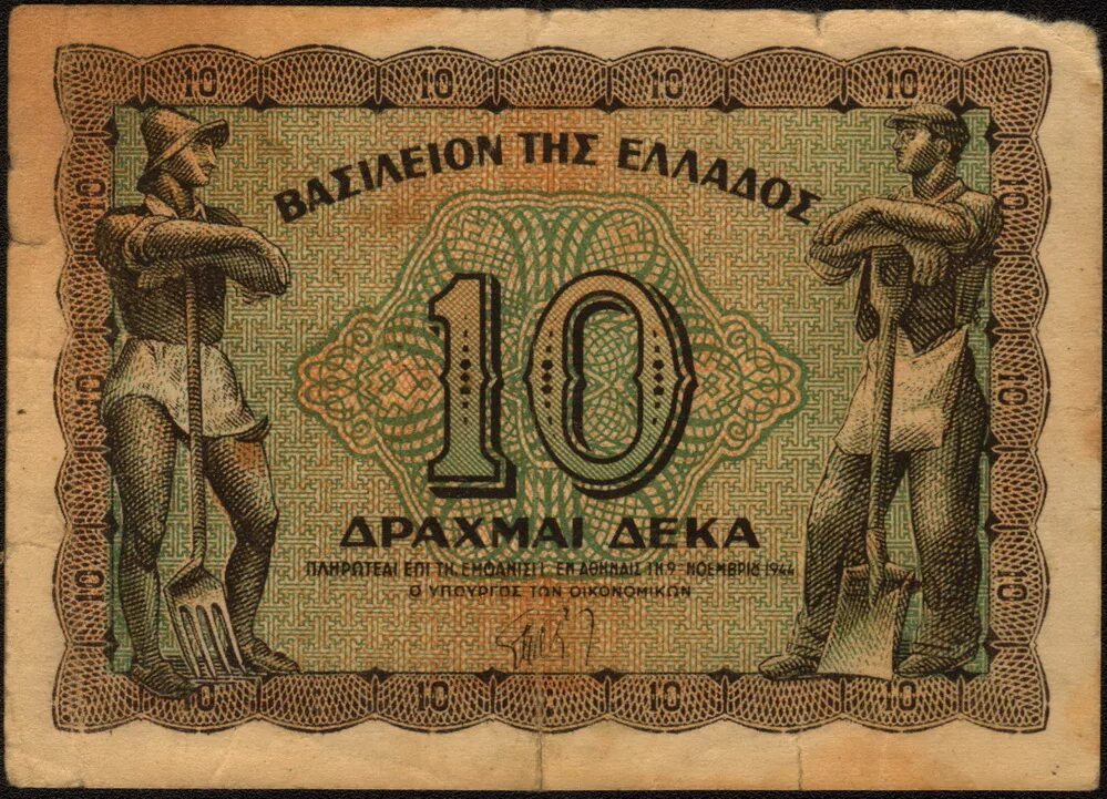 Банкноты греции. Драхма греции банкнота. греческая драхма купюры. греция 10 драхм 1940 год - unc. старые банкноты греции.