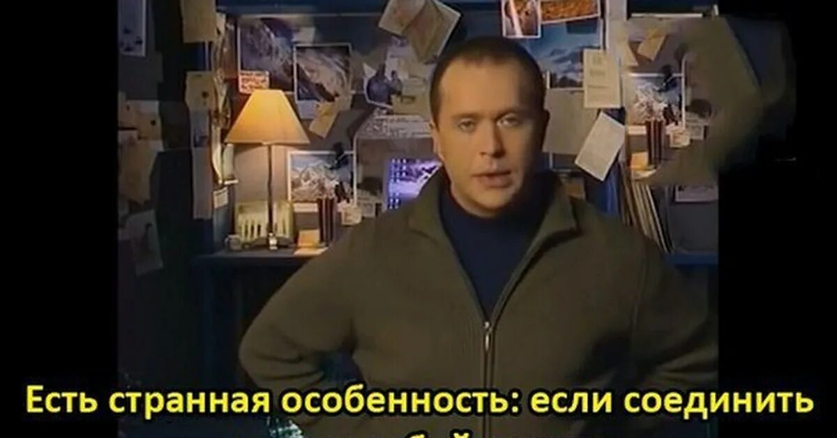 Паранормальные передачи. Необъяснимо но факт передача. передача про паранормальное. ведущий передачи необъяснимо но факт на тнт. передача про паранормальные явления с лысым.
