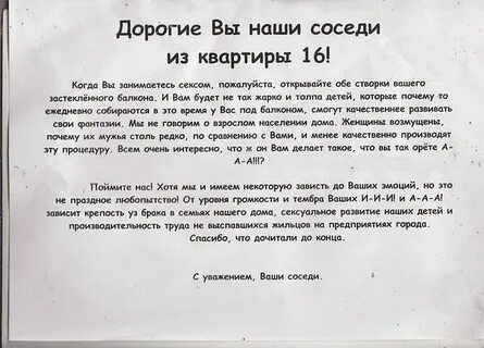 Найти своих соседей