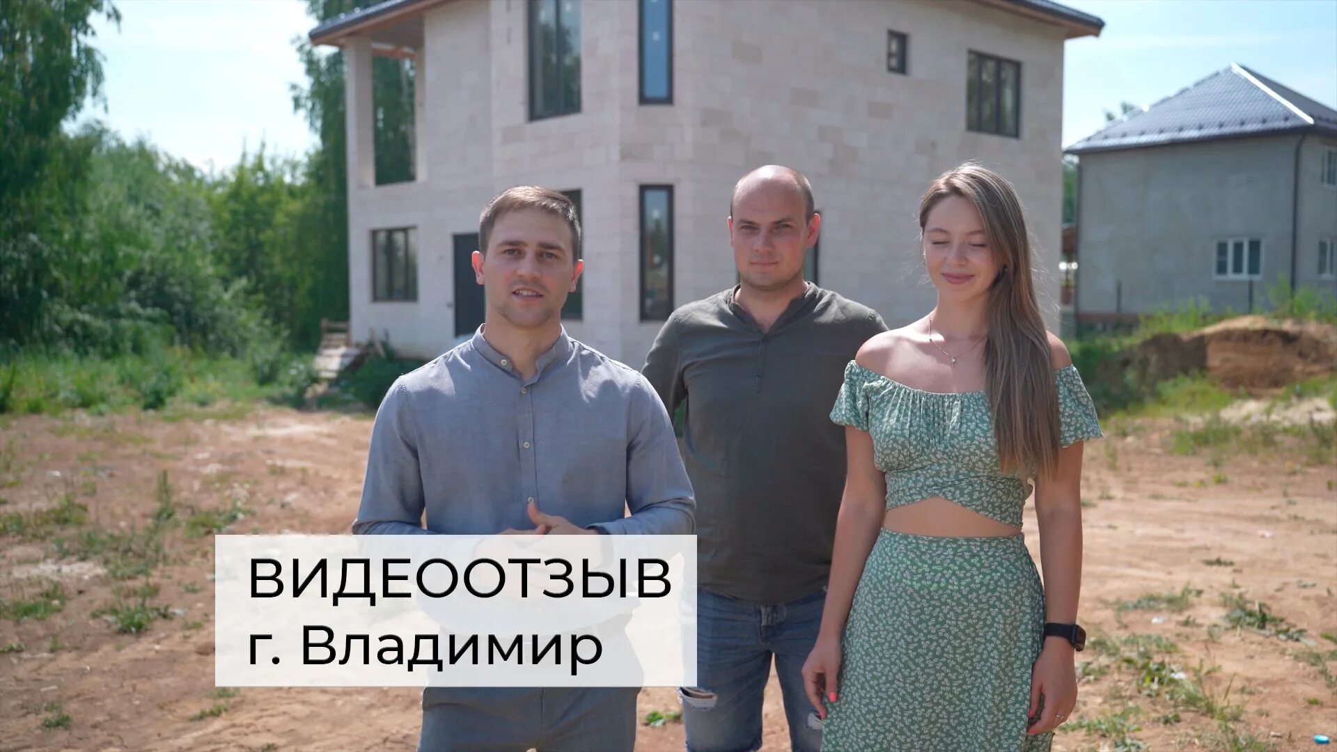 Проект а 18 владимирский строитель. Ооо изметалла логотип. Владимирский строитель строительная компания. Владимирский строитель сайт. Владимирский строитель.