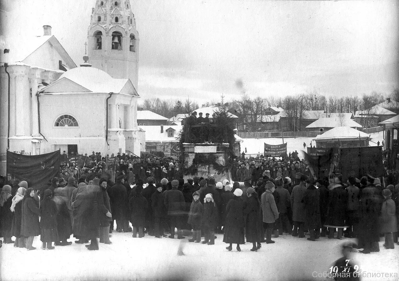 ноябрь 1925 года