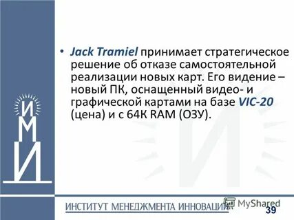 В компании принято стратегическое решение об открытии