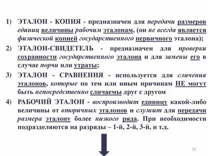 Физическая копия