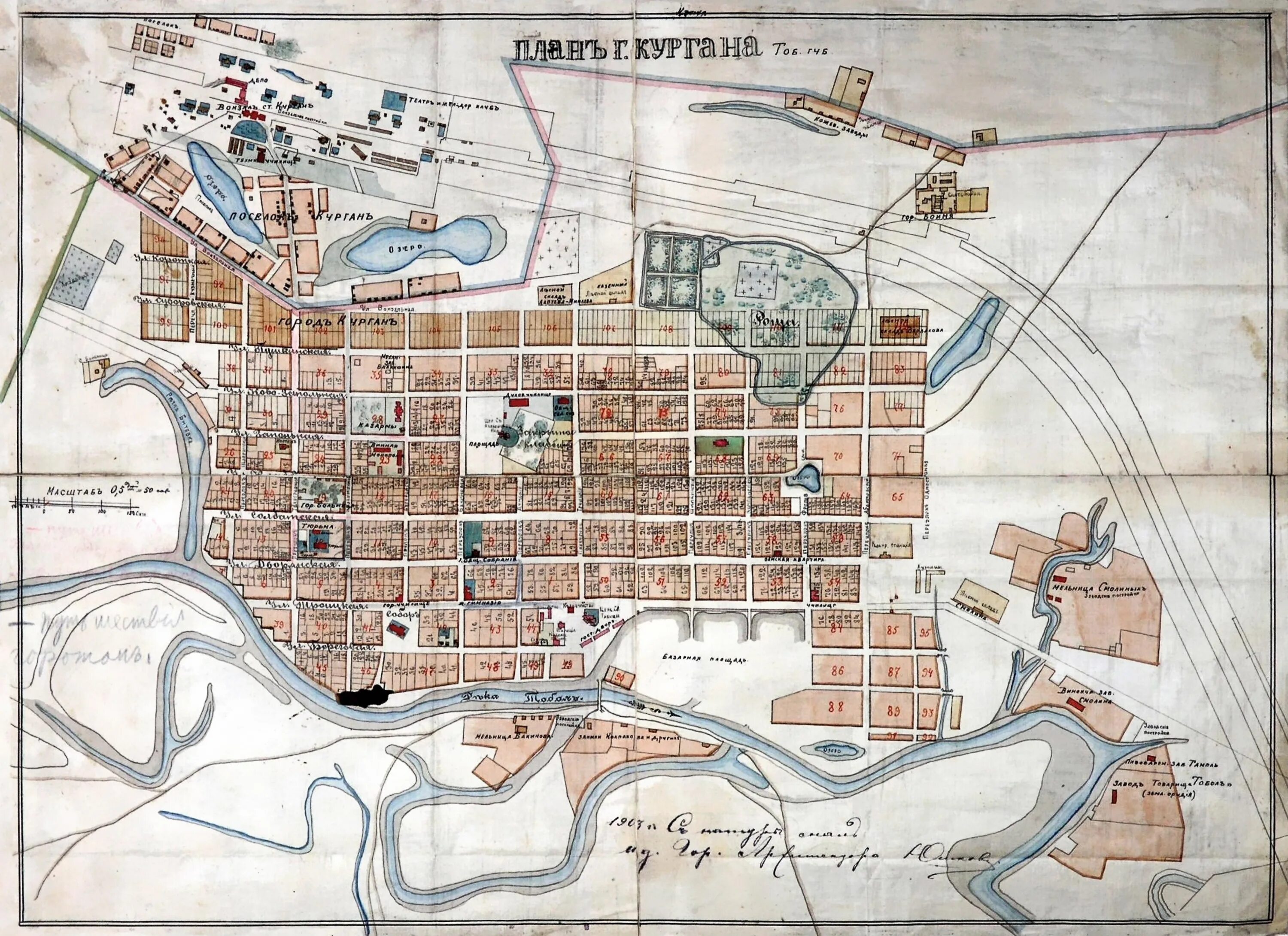 План города Кургана. План Кургана 1906 года. Карта Кургана 1960. Старая карта города Курган.