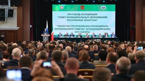 Муниципальный руководитель года
