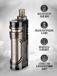 Вейп 40