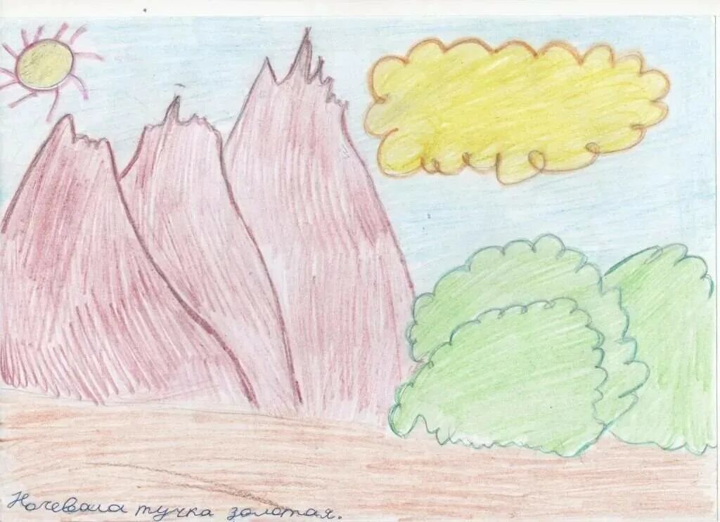 Михаил юрьевич лермонтов утес. Рисунок михаила юрьевича лермонтова утес. Иллюстрация к стихотворению утес 3 класс. Лермонтов "утёс" нарисуй утёс. Ю.