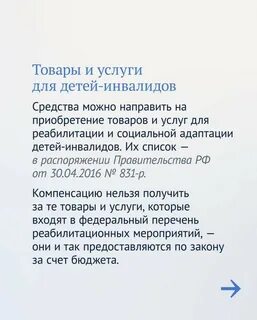 Обналичить материнский капитал в 2023
