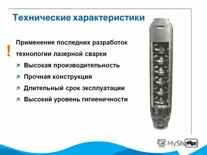 Применять последний