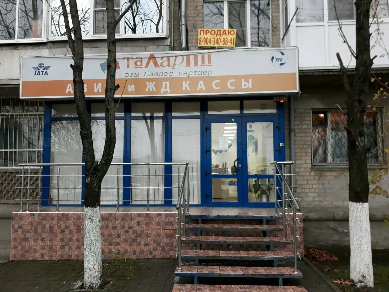 проспект михаила нагибина 14 ростов-на-дону. михаила нагибина, д. нагибина, 14а. михаила нагибина 14. нагибина 14а ростов-на-дону на карте.