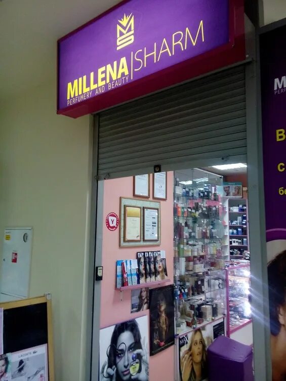 Магазин сторе. Шарм сторе интернет. Шарм сторе интернет. Evita store косметика. Подвеска мишка серебро пандора.