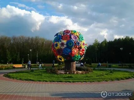 Белоусовский парк мероприятия