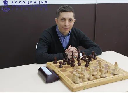 Арсланов шахматы