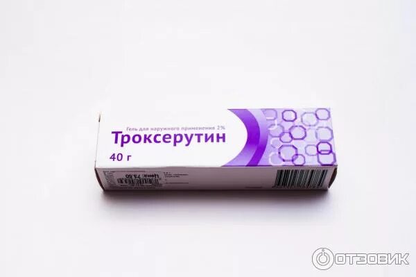 Препараты для улучшения кровообращения рук. Мази улучшающие кровообращение. мазь для улучшения кровообращения. сосудистые мази для улучшения кровообращения. мазь для улучшения кровообращения в ногах.