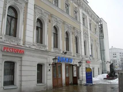 Жур никитский бул 8 отзывы