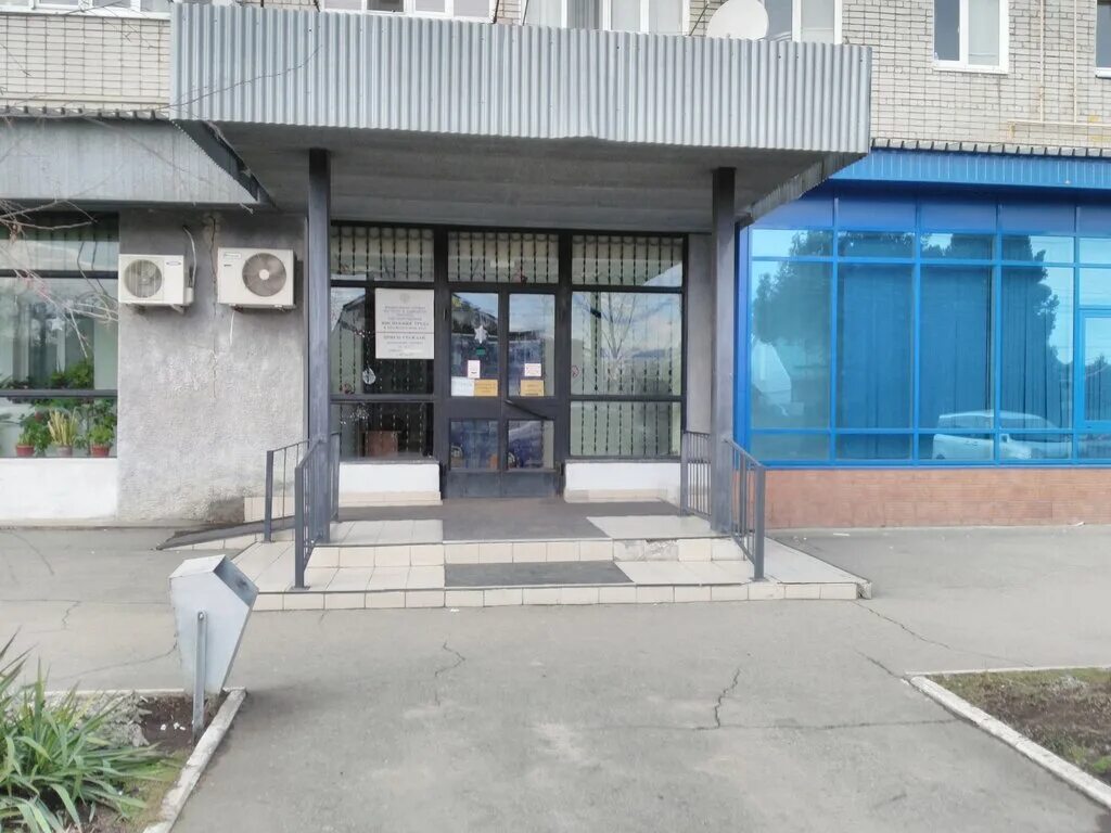 Краснодар, ул. Налоговая краснодар. Ставропольская 77 краснодар. Ставропольская 199 краснодар. Трудовая инспекция краснодар.
