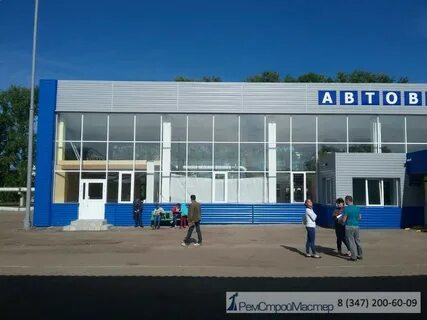 Диспетчер автовокзал салават