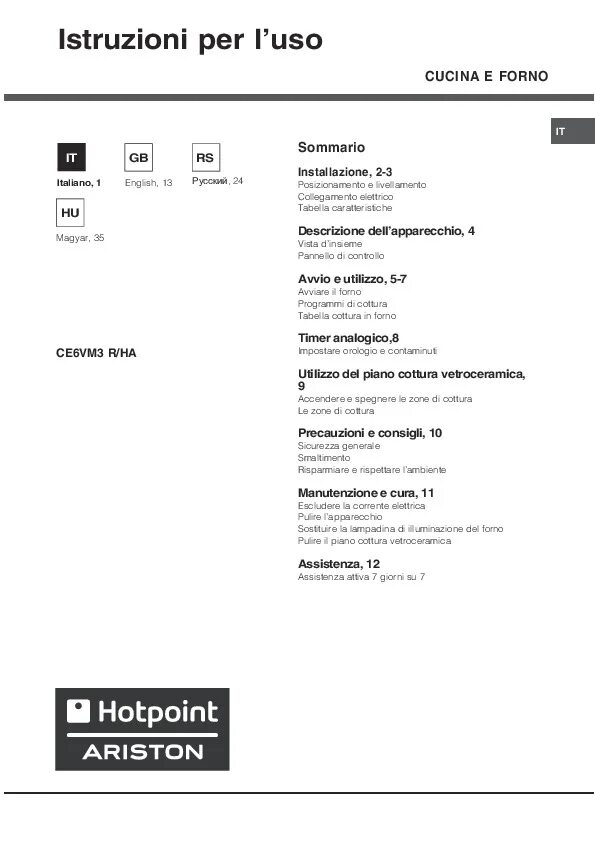 Электроплита Аристон ce6vm3. Hotpoint-Ariston ce6vm3 (a) r. Ce6vm3 r/ha плита. Hotpoint-Ariston плита электрическая руководство. Инструкция плиты hotpoint ariston