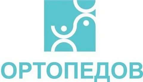 Ортопед свао