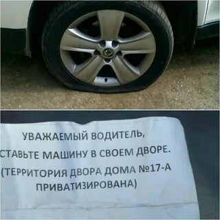Иномарка текст