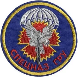2 шеврона
